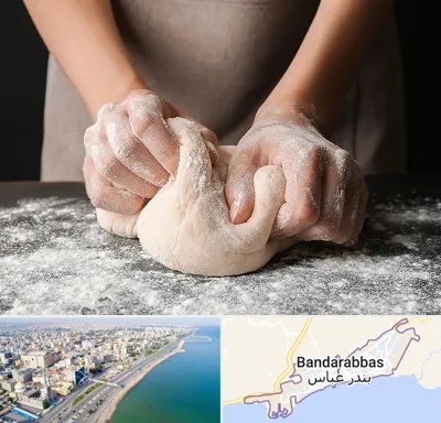 آموزشگاه پخت نان در بندرعباس