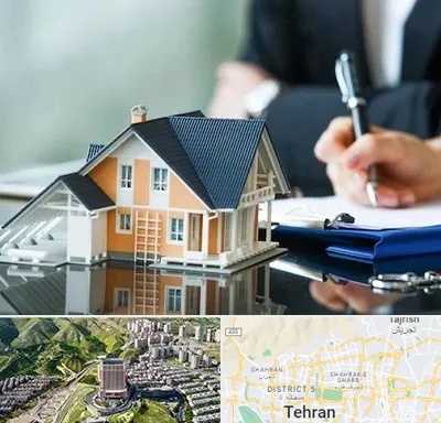 شماره تلفن املاک در شمال تهران 