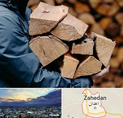 متریال چوبی در زاهدان