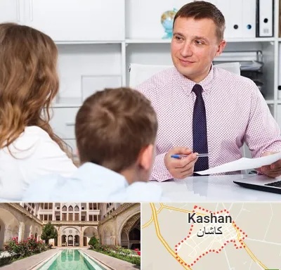 مشاور تحصیلی در کاشان