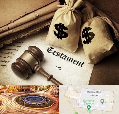 وکیل انحصار وراثت در بهارستان