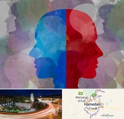 طرحواره درمانگر در همدان