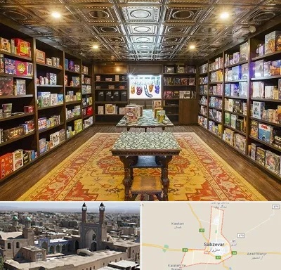 فروشگاه بازی فکری در سبزوار