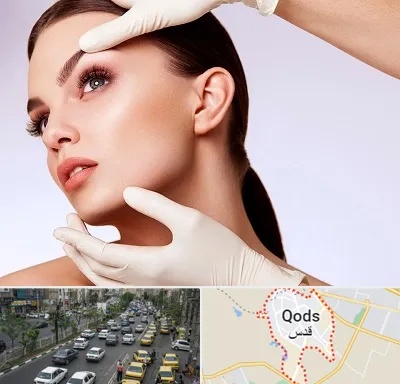 دکتر رفع غبغب در شهر قدس