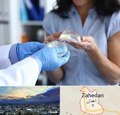 پروتز باسن در زاهدان