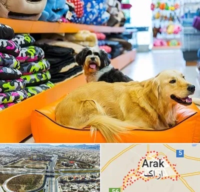 پت شاپ عمده در اراک