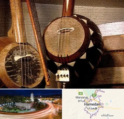 آموزشگاه کمانچه در همدان