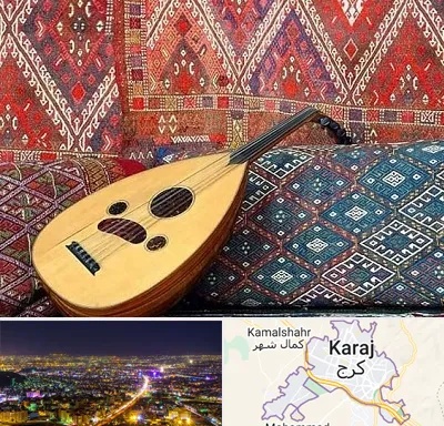 آموزشگاه ساز عود در کرج
