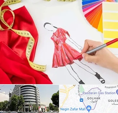 کلاس طراحی لباس در قلهک 