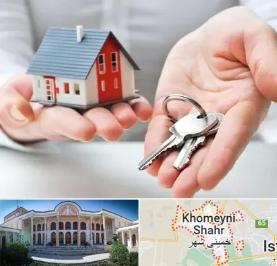 املاک در خمینی شهر