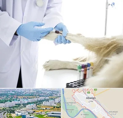 آزمایشگاه حیوانات در آبادان