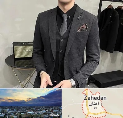 آموزشگاه طراحی کت و شلوار مردانه در زاهدان
