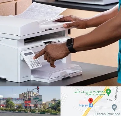 کافی نت در هروی 