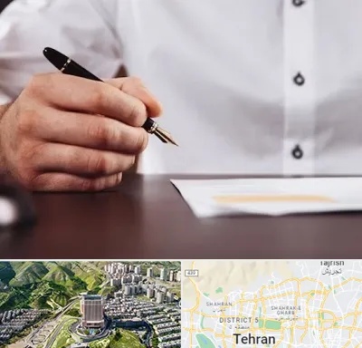 وکیل اداره کار در شمال تهران 