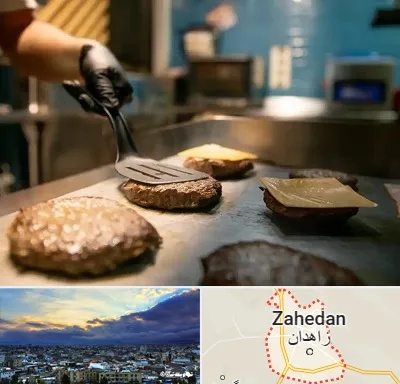 آموزشگاه فست فود در زاهدان