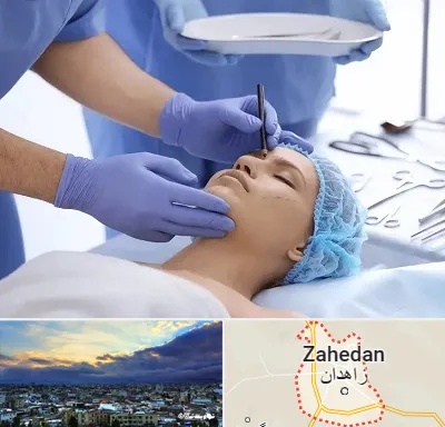 عمل بینی طبیعی در زاهدان
