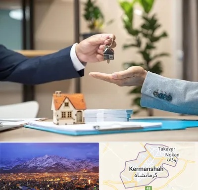 پیش فروش ملک در کرمانشاه