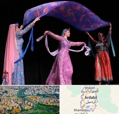 کلاس رقص ایرانی در اردبیل