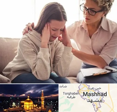 روان درمانگر در مشهد