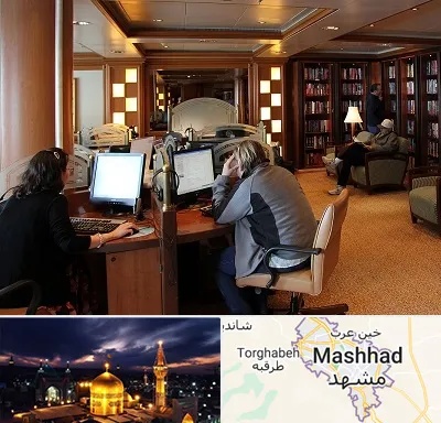 کافی نت آنلاین در مشهد