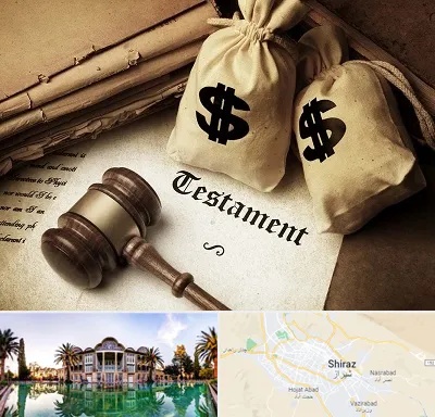 وکیل انحصار وراثت در شیراز