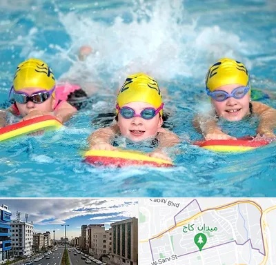 آموزش شنا کودکان در سعادت آباد 