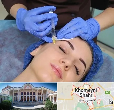 تزریق پروفایلو در خمینی شهر