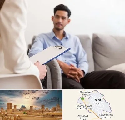 مشاوره خانواده خانم در یزد