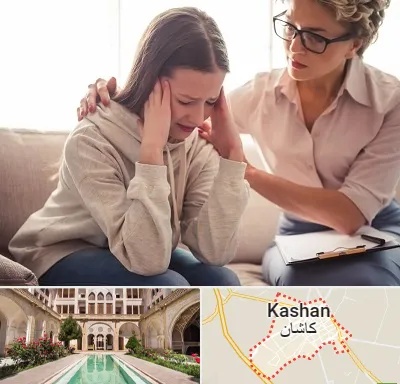 روان درمانگر در کاشان