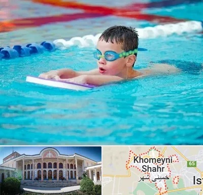 کلاس شنا برای کودکان در خمینی شهر