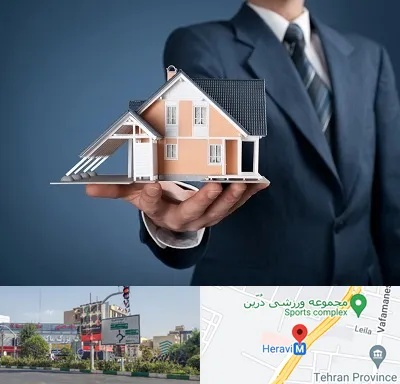 دپارتمان در هروی 