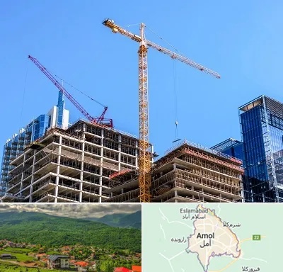 مشارکت در ساختمان در آمل