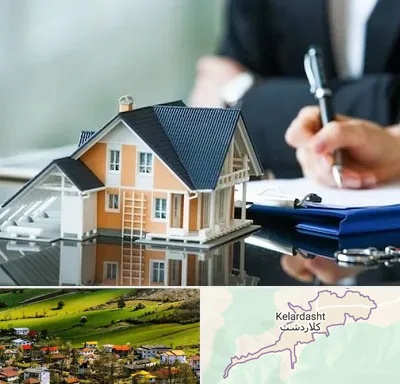 شماره تلفن املاک در کلاردشت