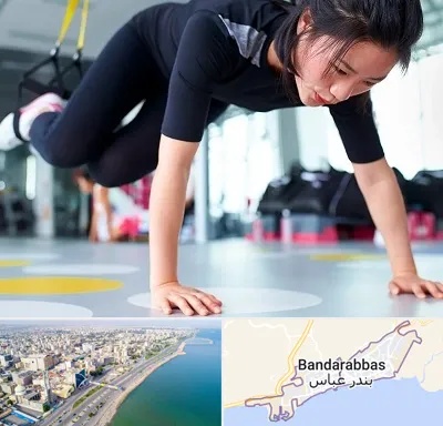 مربی تی ار ایکس در بندرعباس