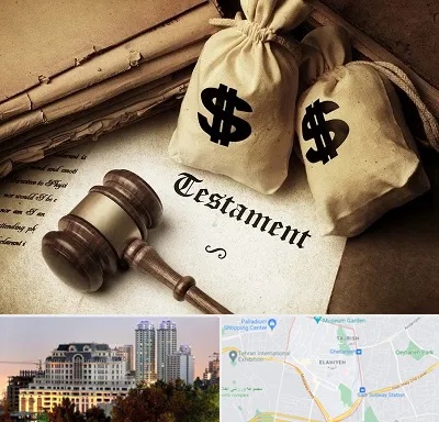 وکیل انحصار وراثت در فرشته 