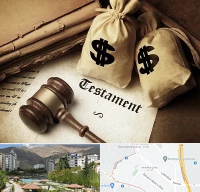 وکیل انحصار وراثت در شهر زیبا 