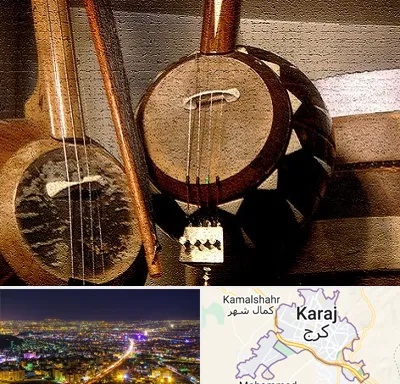 آموزشگاه کمانچه در کرج