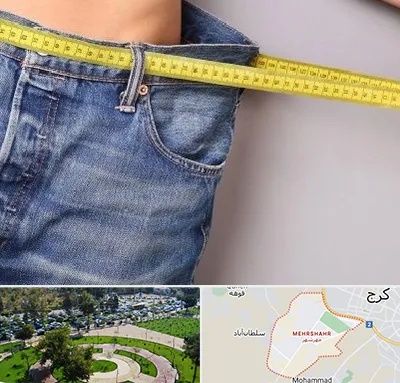 عمل لیپوماتیک در مهرشهر کرج 