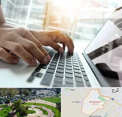 شماره کافی نت در مهرشهر کرج 
