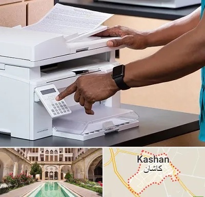 کافی نت در کاشان