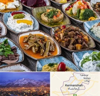 آموزشگاه غذای ترکی در کرمانشاه