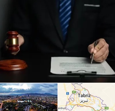 وکیل دعاوی حقوقی در تبریز