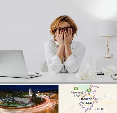 مرکز درمان اضطراب در همدان