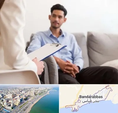 مشاوره خانواده خانم در بندرعباس