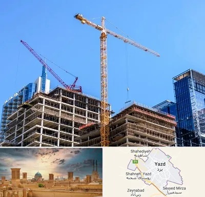 مشارکت در ساختمان در یزد
