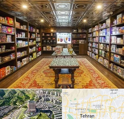 فروشگاه بازی فکری در شمال تهران 