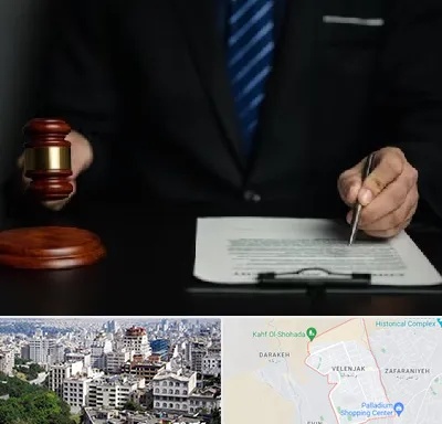 وکیل دعاوی حقوقی در ولنجک 