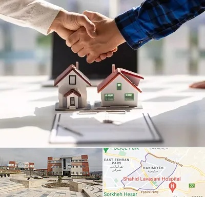 بنگاه در حکیمیه 