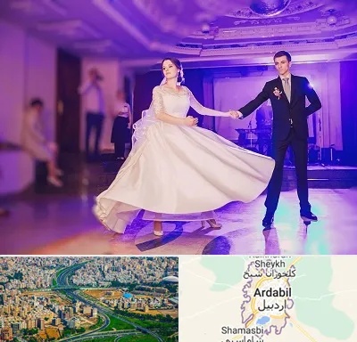 کلاس رقص دو نفره در اردبیل