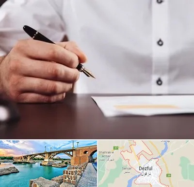 وکیل اداره کار در دزفول